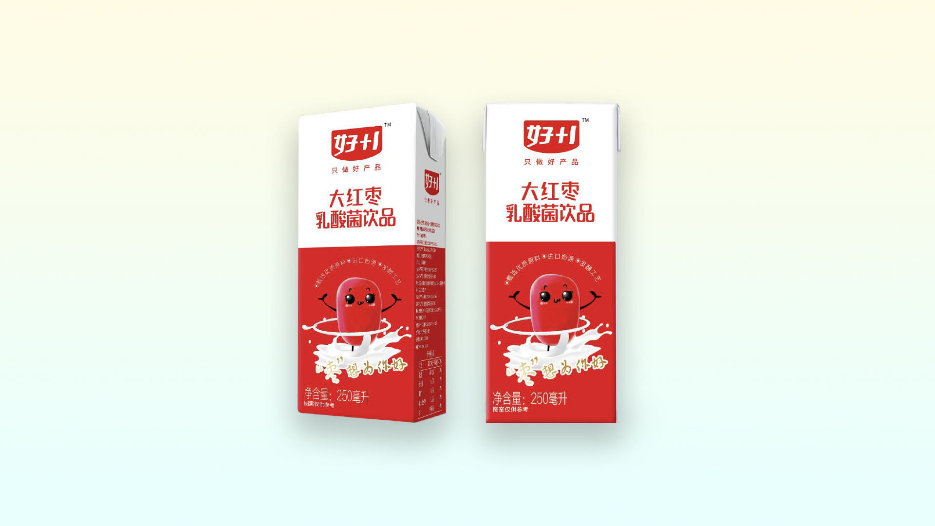 重庆儿童功能饮料赚钱