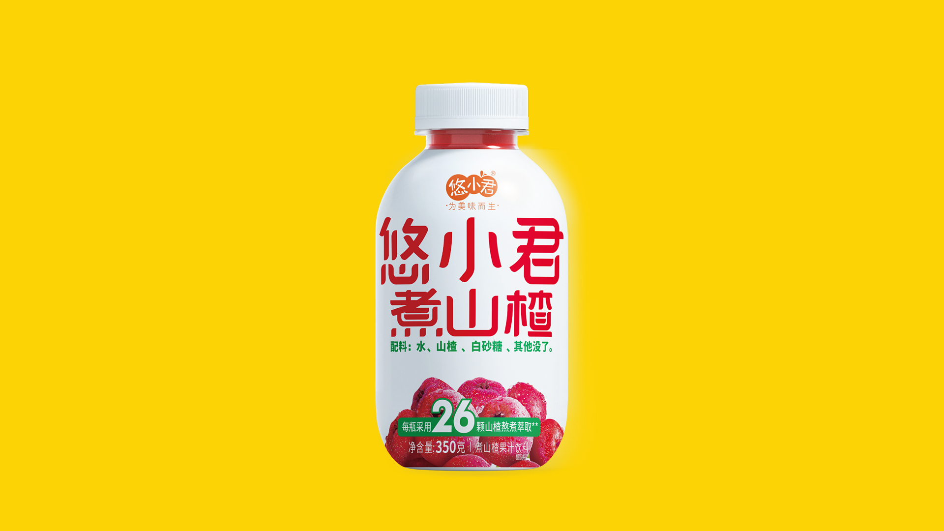 煮山楂果汁饮料350克