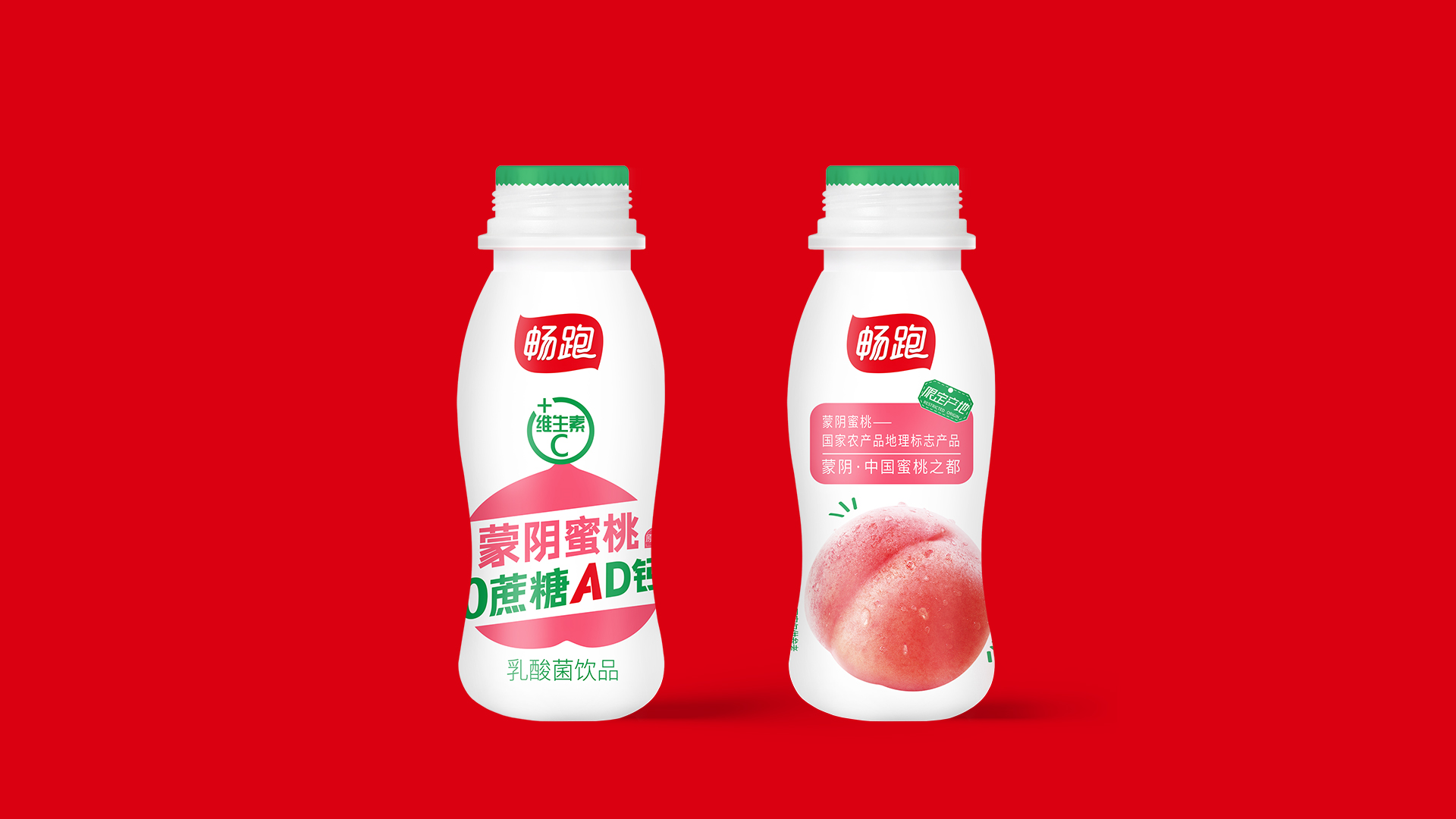 蒙阴蜜桃0蔗糖AD钙乳酸菌饮品